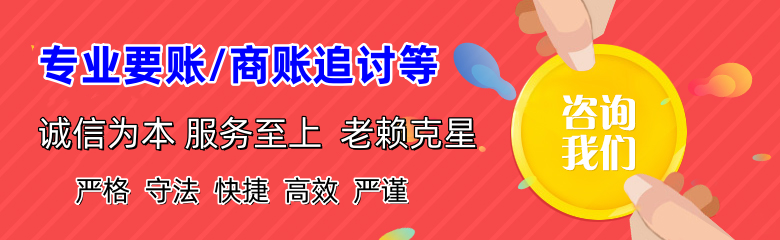 南澳清债公司
